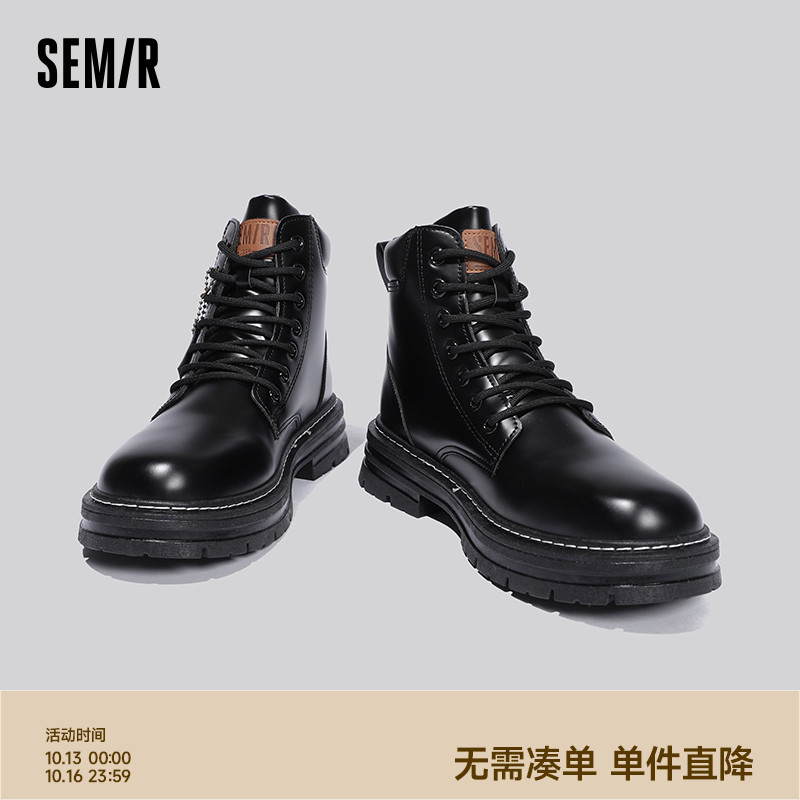 Semir男鞋2025春秋季爆款男款休闲鞋外穿网红透气潮流百搭工装靴