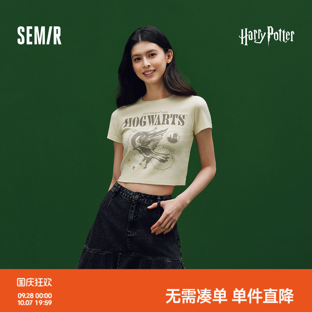 森马哈利波特联名做旧短袖T恤女