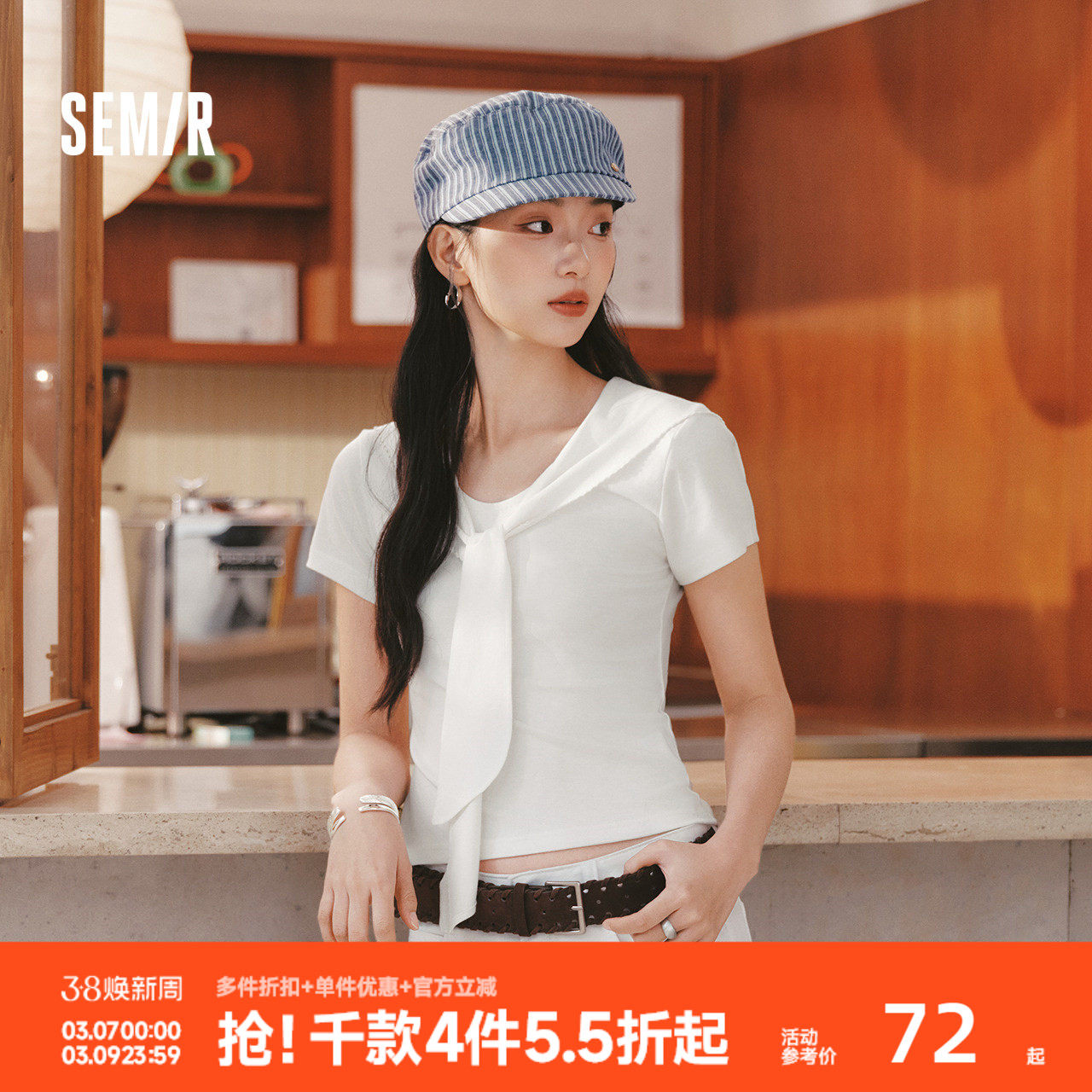 森马短袖T恤女夏季短款花边披肩翻领假两件正肩紧身2026新款上衣