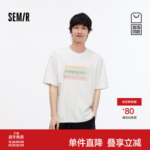 新款 T恤男绣花字母白t宽松休闲上衣2025夏装 森马短袖 潮 商场同款