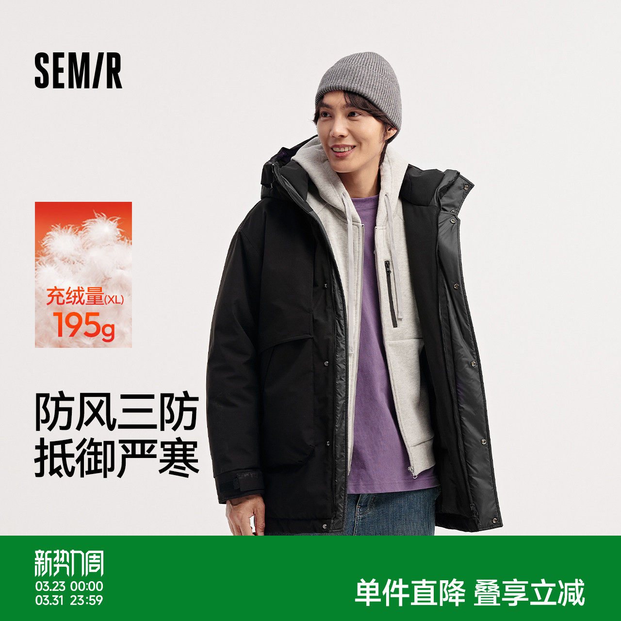 森马羽绒服男冬装80绒子防风三防外套中长款宽松连帽上衣户外通勤