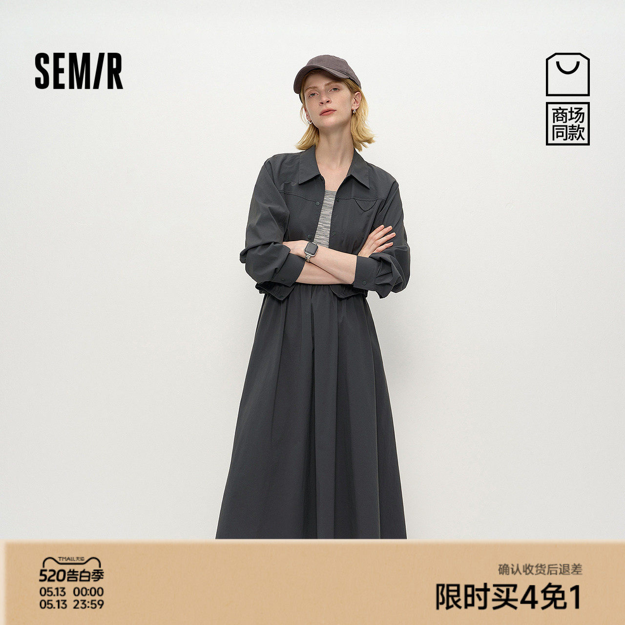 商场同款|森马连衣裙女春季拼接背心裙短外套2026新款休闲两件套