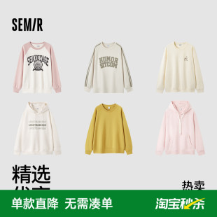 森馬衛(wèi)衣女中長(zhǎng)款 做舊印花上衣復(fù)古潮酷學(xué)院風(fēng) 春季 寬松拼色插肩袖