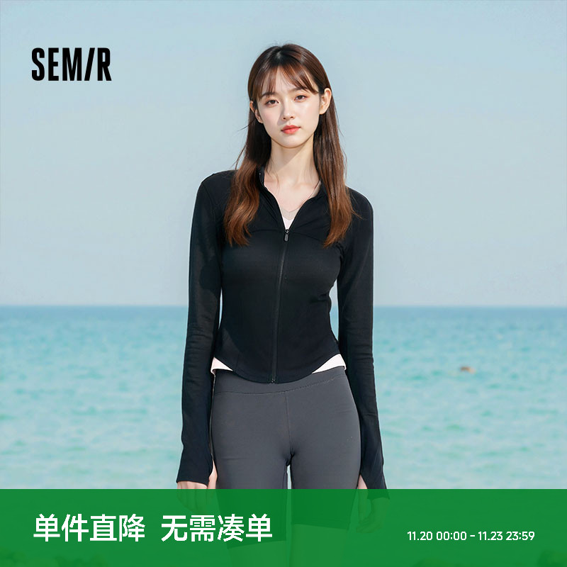 森马防晒凉感修身立领短款外套女