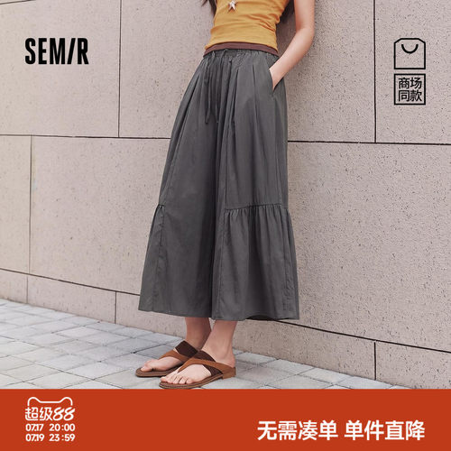 森马荷叶边拼接阔腿八分休闲裤女