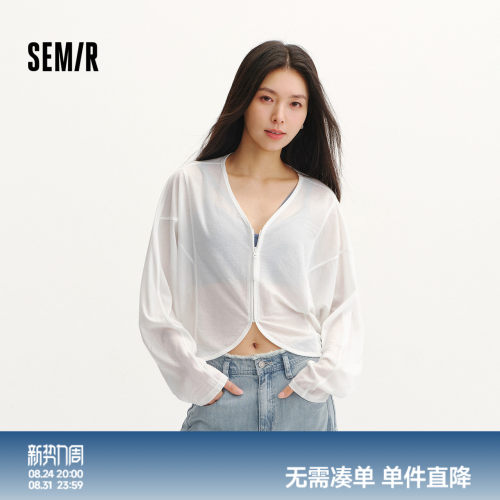 森马松弛感蝙蝠袖宽松V领外套女