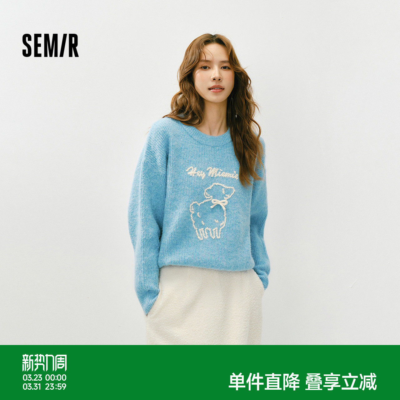 森马毛衣女冬季上衣外套小羊落肩2025新款温柔甜美可爱慵懒套头衫