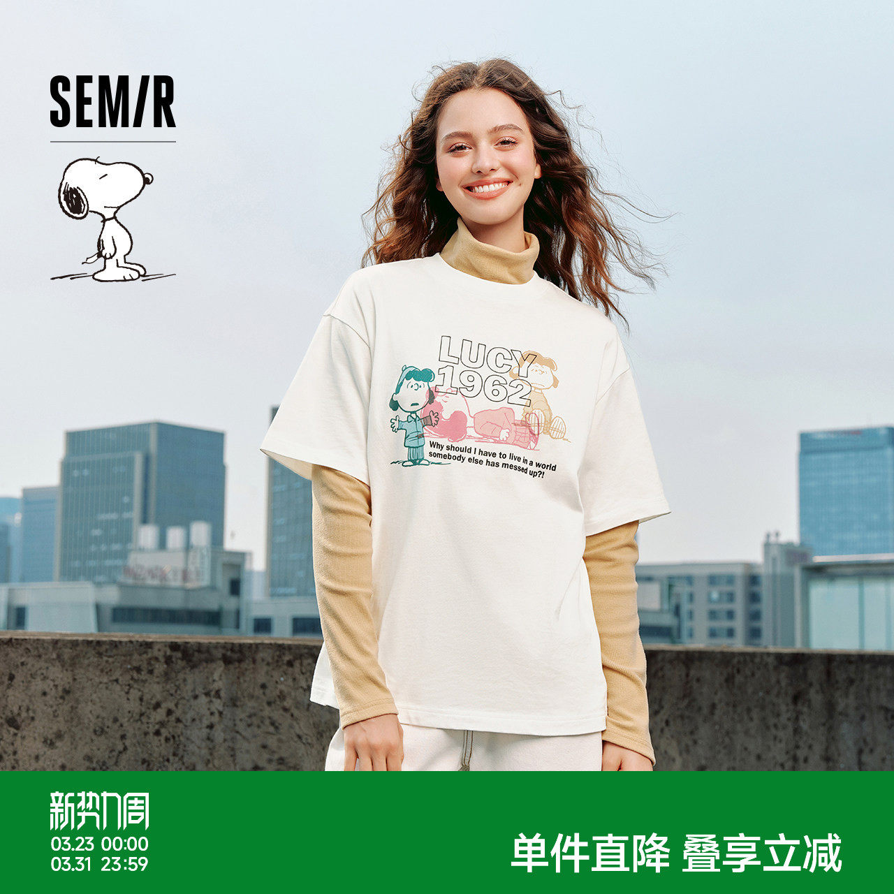 [商场同款]森马史努比系列短袖T恤女中长款印花2024新款纯棉秋