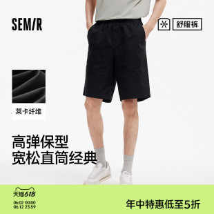 舒服裤|商场同款森马休闲短裤男2025夏新款纯色宽松直筒裤四分长