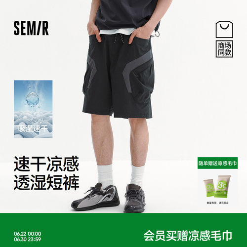 森马立体工装潮酷速干休闲短裤男