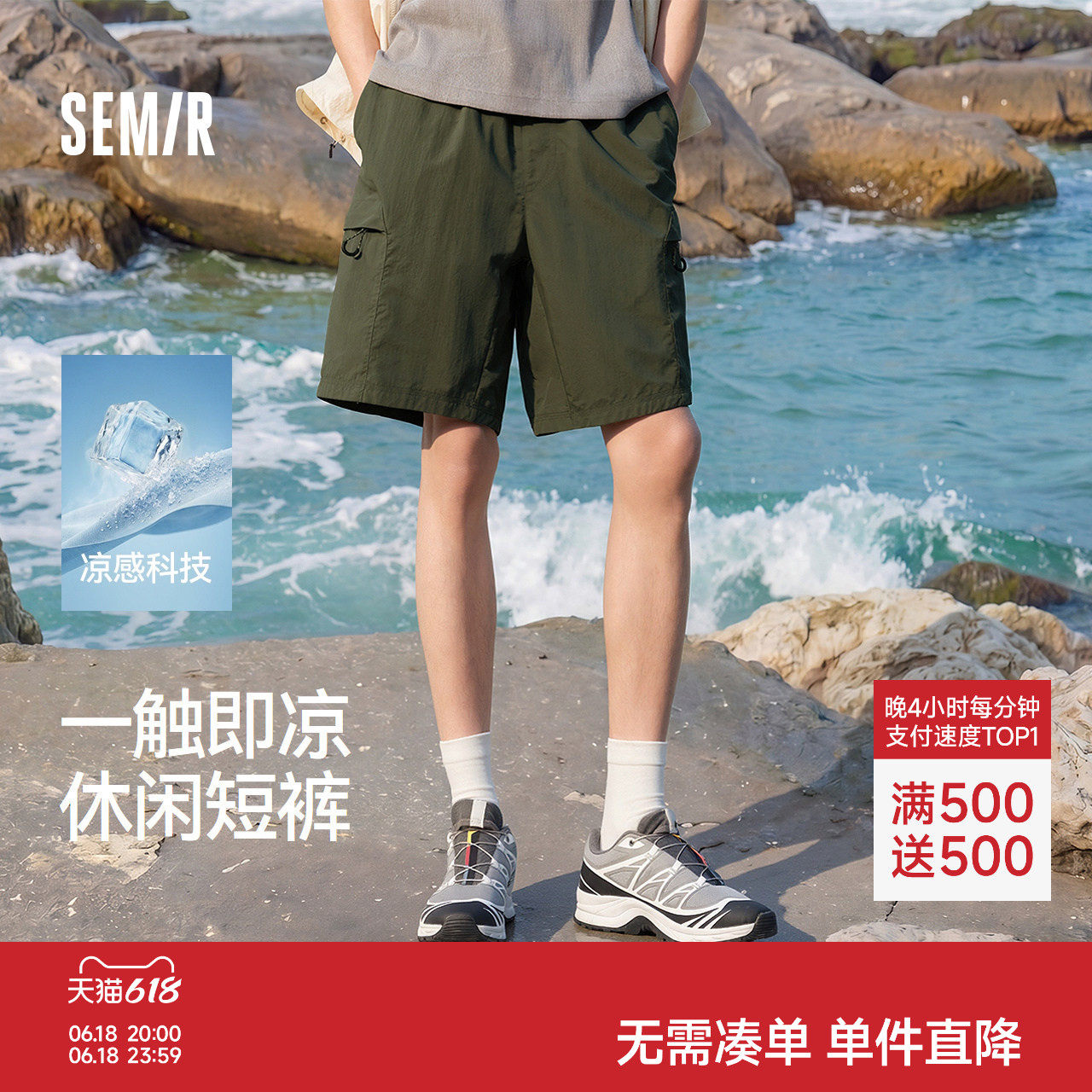 森马户外机能工装裤子休闲短裤男