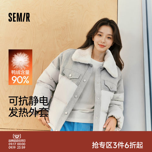 森马90绒子发热抗静电羽绒服女