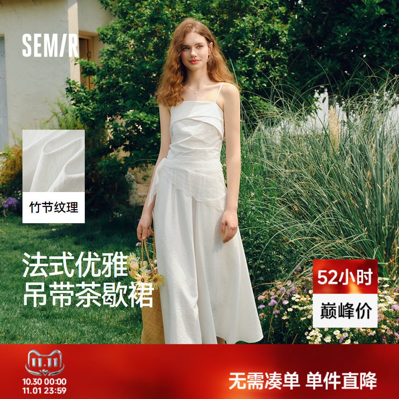 森马度假风吊带法式茶歇连衣裙女