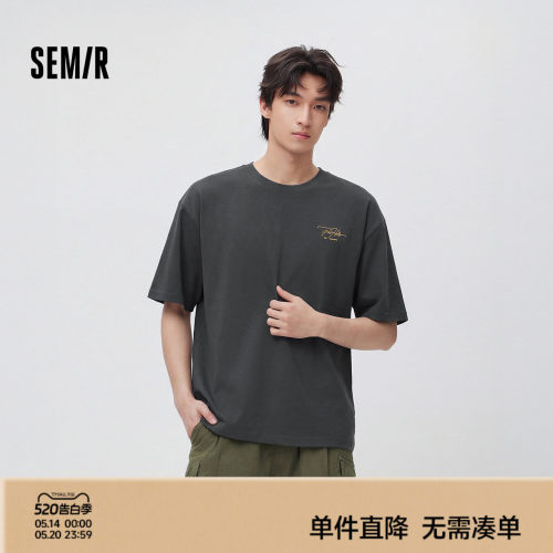 森马圆领夕阳度假印花短袖T恤男