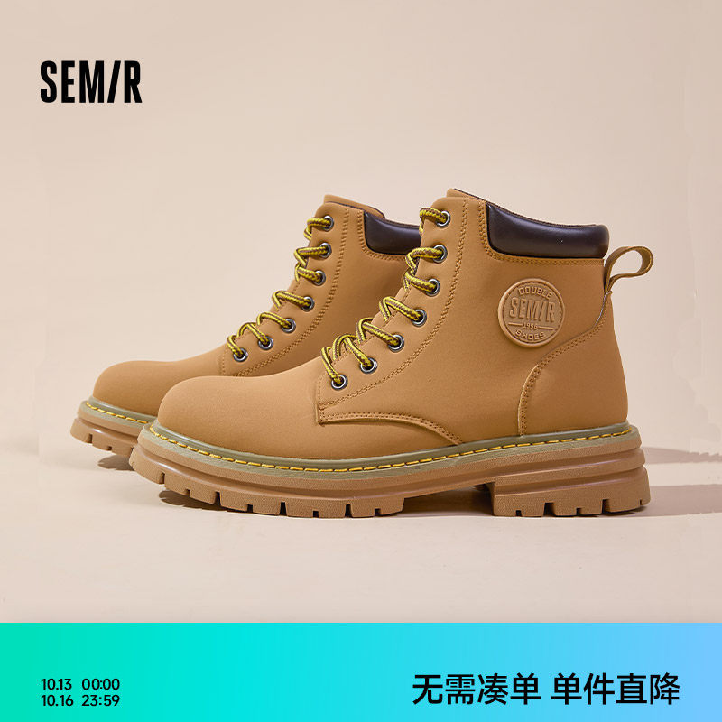 Semir男鞋马丁靴男款2026秋冬新款中帮大黄靴男士复古户外工