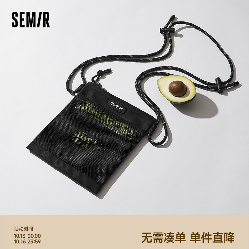 森马斜挎包男潮流户外风手机包时尚印花抽绳斜挎包精致情侣单肩包