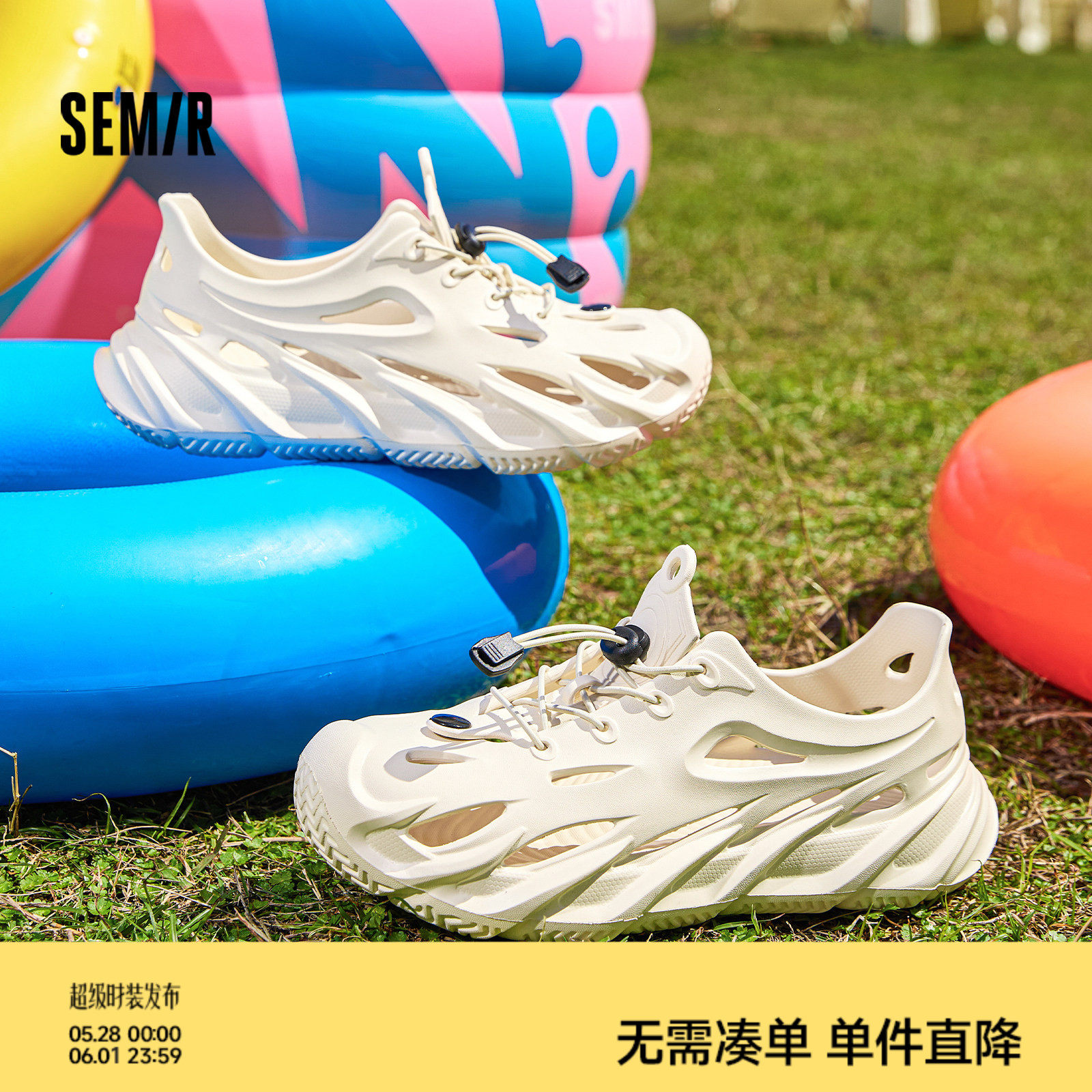 Semir男鞋洞洞鞋2026夏季新款男士户外溯溪鞋透气包头沙滩凉