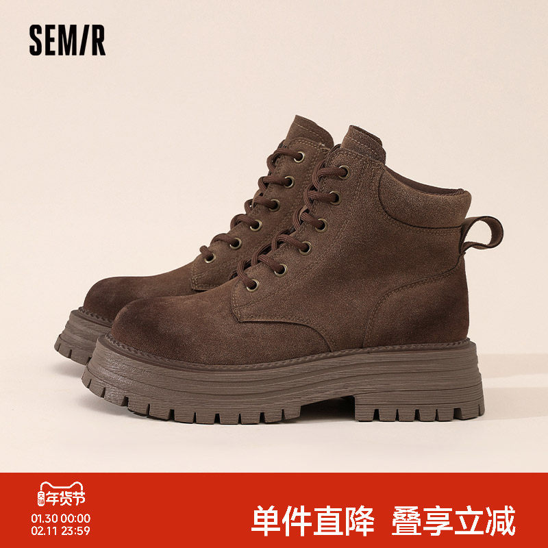 Semir女鞋马丁靴2025秋冬季新款爆款复古增高英伦风大黄靴短