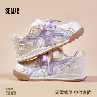 德训鞋 运动小白鞋 2025秋季 平底芭蕾网面透气阿甘鞋 新款 Semir女鞋