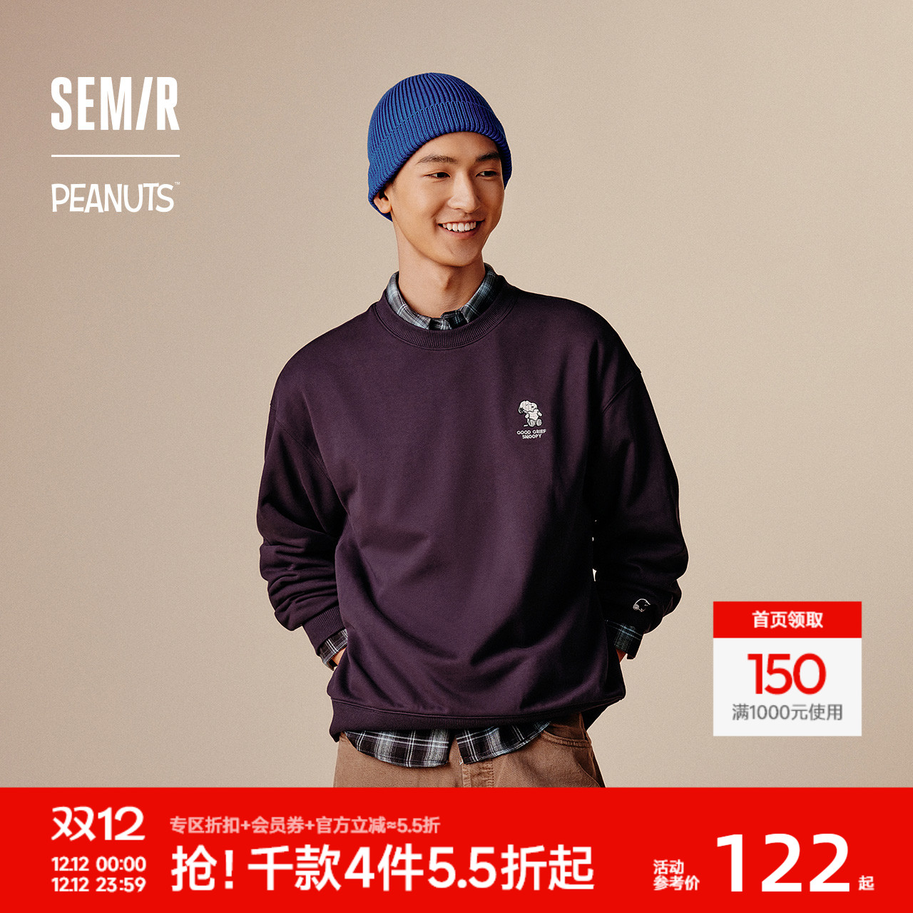 森马时尚绣花印花宽松情侣卫衣男