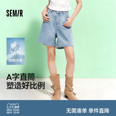 森马凉感抑菌A字直筒牛仔裤女