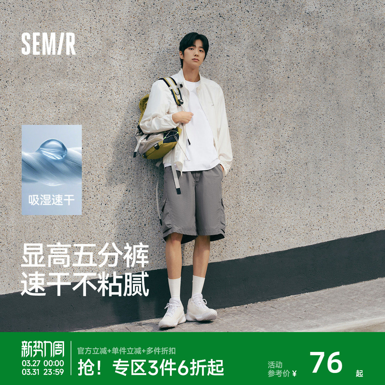 森马黑色工装短裤男夏外穿2025夏季新款宽松直筒中裤速干五分裤