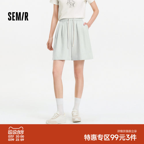 森马打褶肌理奶芙A字休闲裤女
