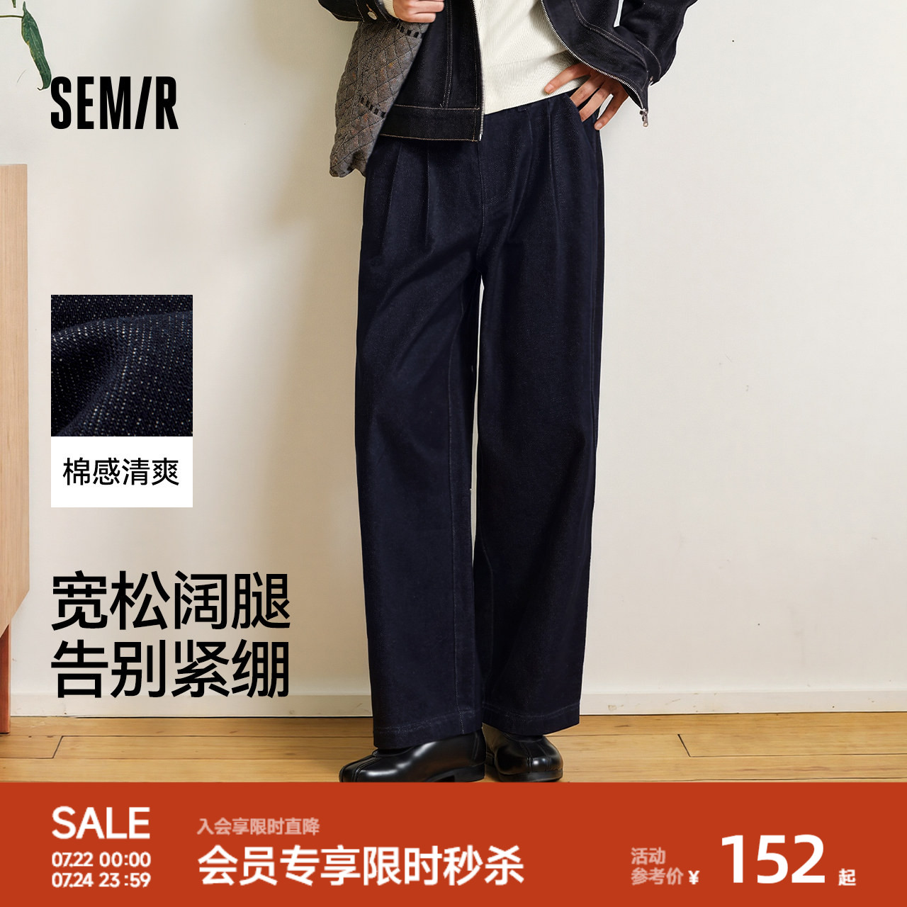 森马牛仔裤男秋季复古微褶宽松阔腿裤2026新款显瘦纯棉直筒长裤子