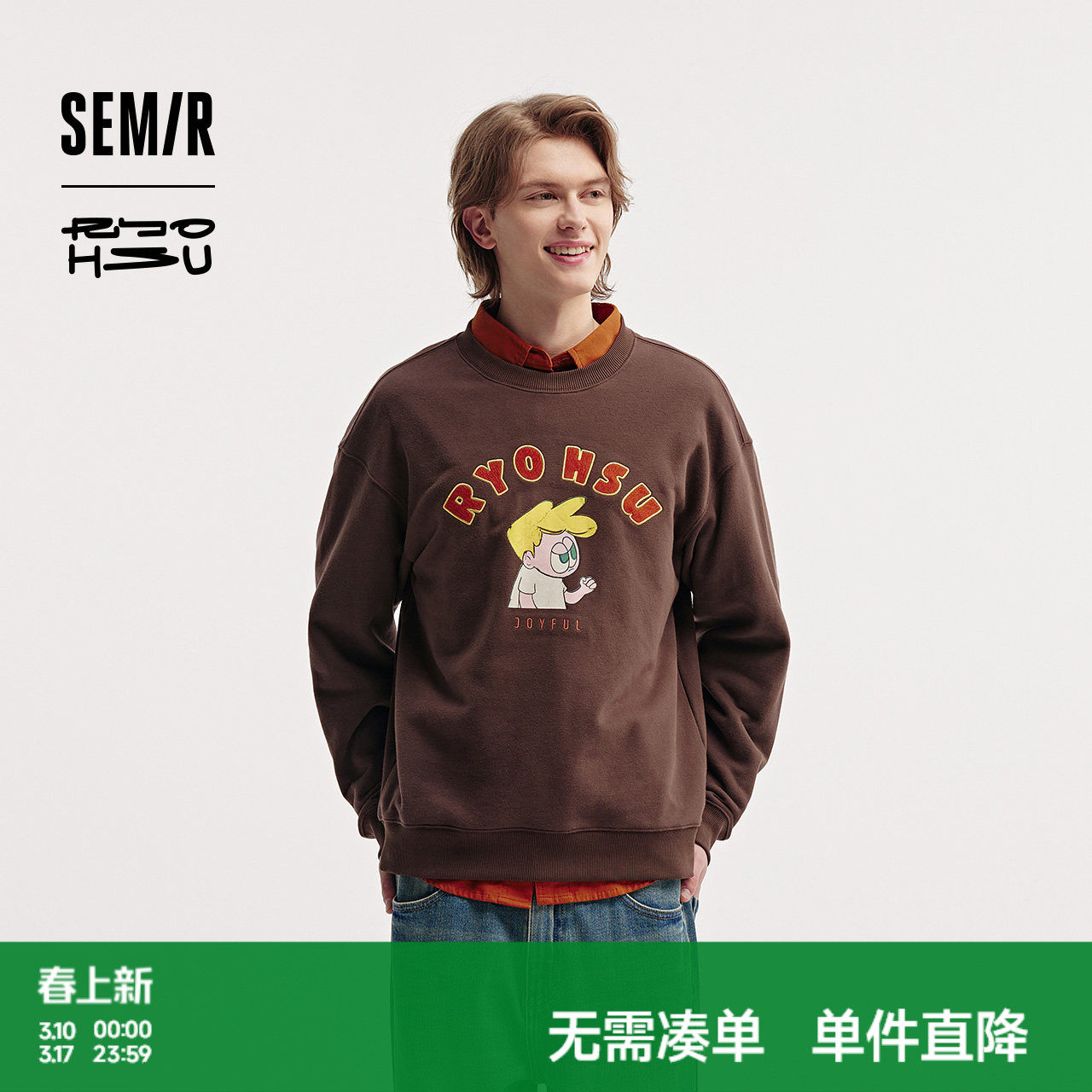 森马&times;RYO艺术家系列卫衣男时髦潮流绣花情侣装冬季上衣宽松休闲