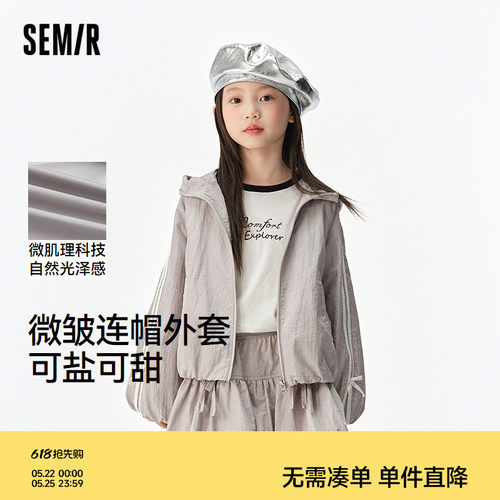 运动风连帽外套，撞色甜美蝴蝶结