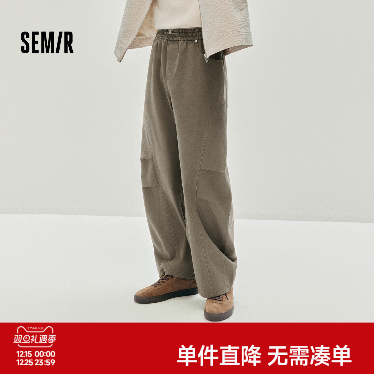 森马休闲裤男秋季宽松弧形弯刀裤2025新款长裤垂感松弛感抽绳裤子