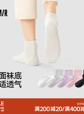 森马袜子女短袜薄款10a抗菌