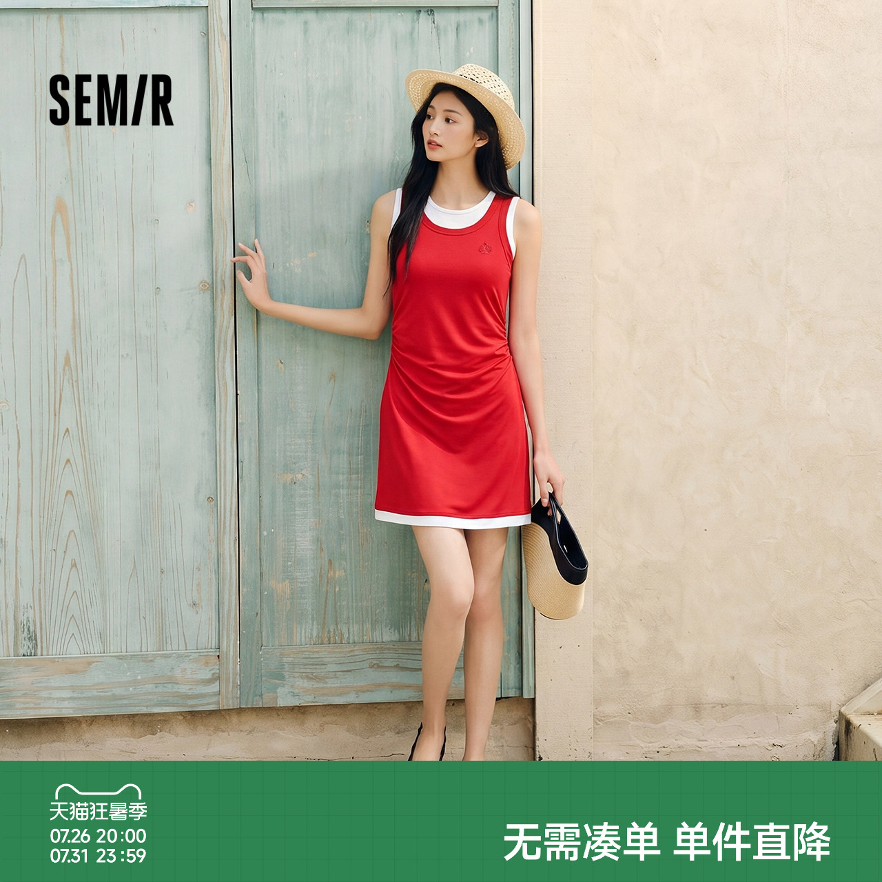 森马显瘦刺绣假两件背心连衣裙女