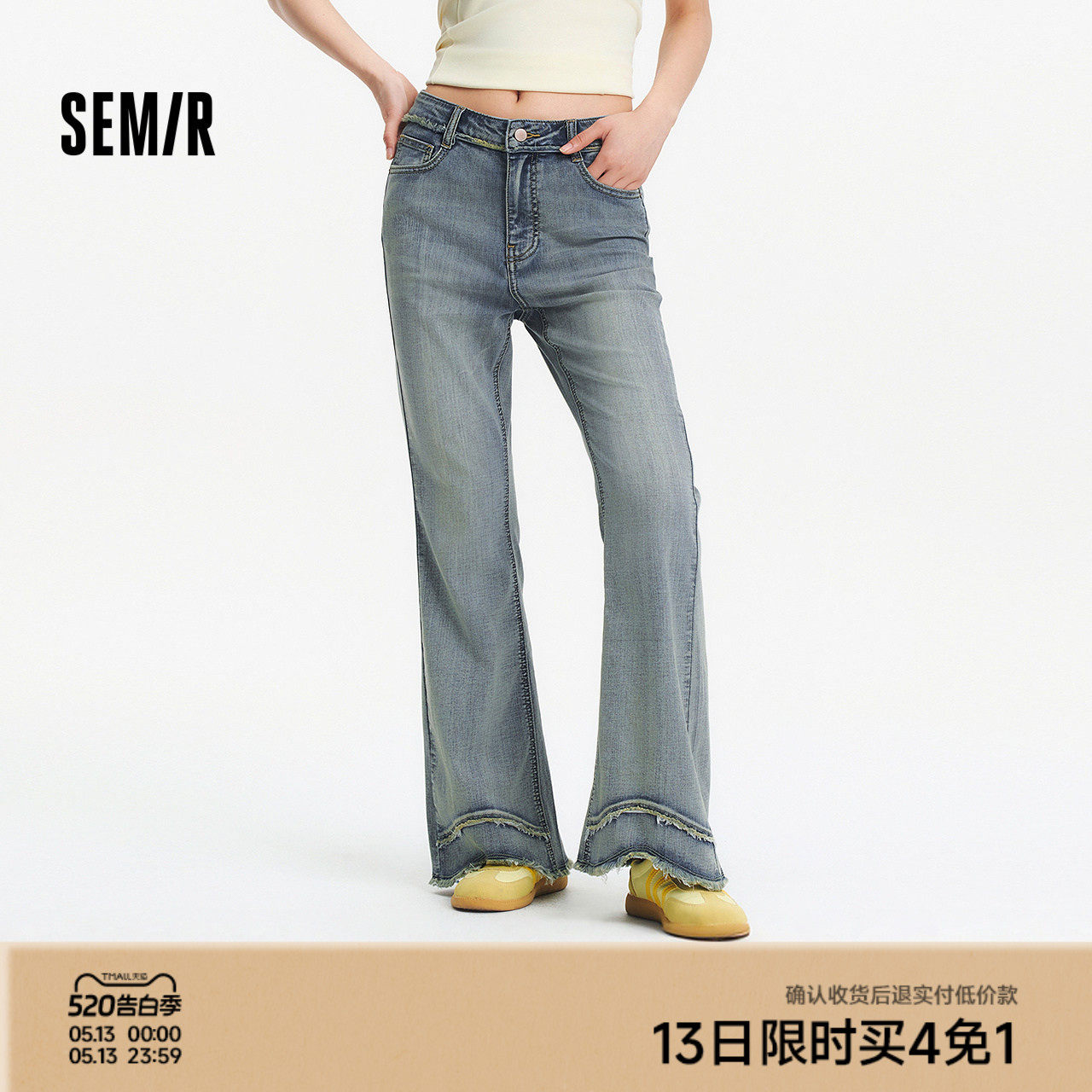森柔|森马牛仔裤女夏毛边做旧喇叭裤显腿长女生时尚高街美式长裤