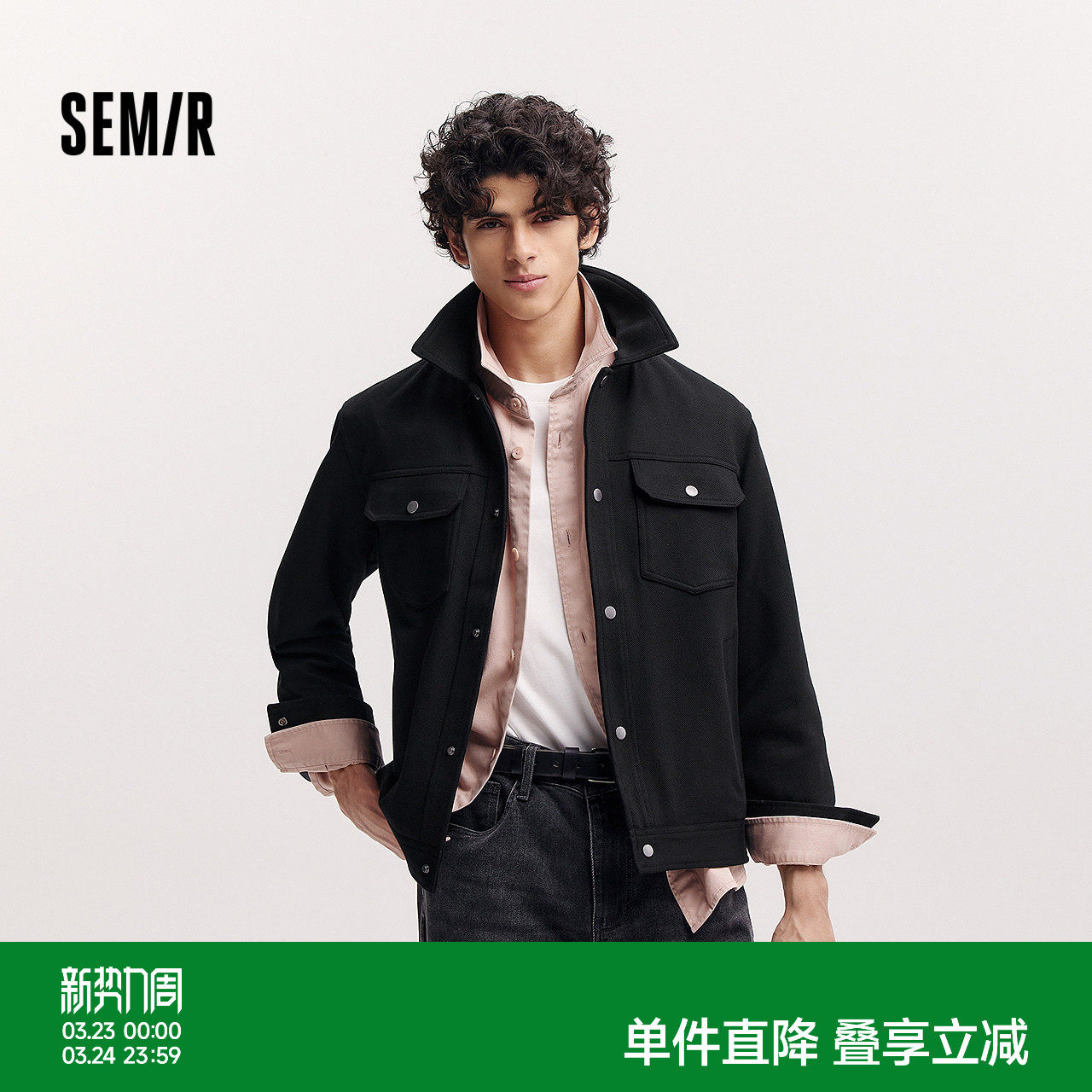 森马夹克男春季经典纯色翻领针织外套简约百搭前胸翻盖口袋上衣潮