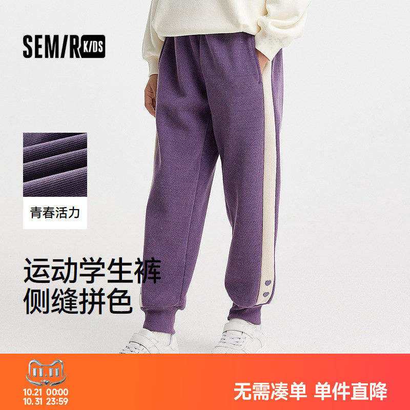 森马儿童长裤2024新款加绒肌理感雪尼尔针织裤冬季束脚裤女童裤子