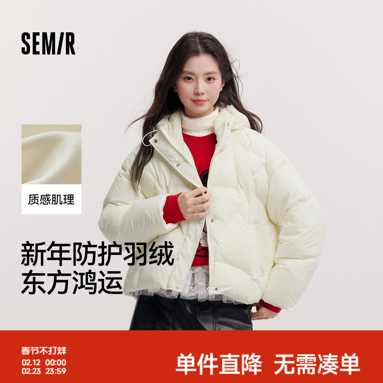 森马90绒子三防oversize羽绒服女