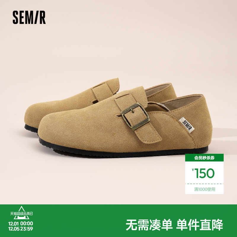 Semir女鞋勃肯鞋平底包头懒人鞋