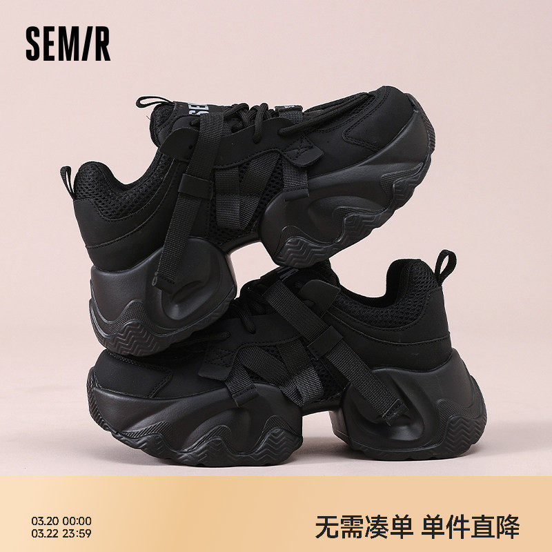 Semir女鞋老爹鞋女款2026新款春夏厚底鞋休闲网面透气网鞋运动鞋