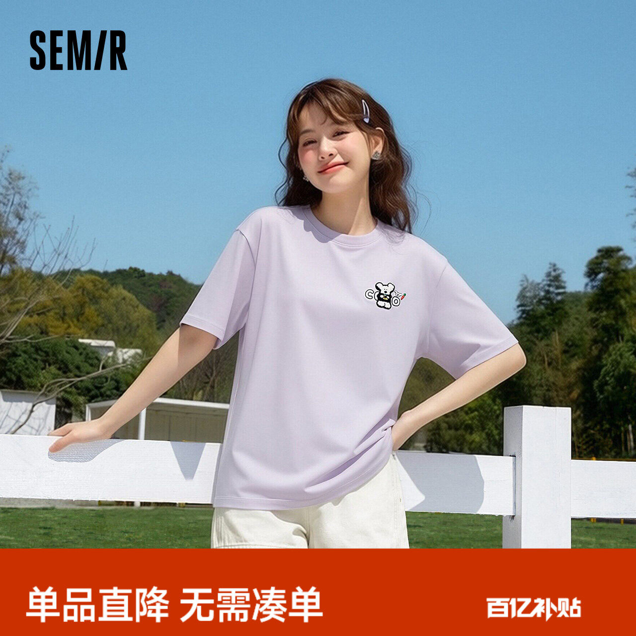 森马BRUNCH BROTHER联名短袖T恤女夏季纯棉刺绣图案2026新款上衣
