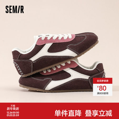 Semir复古平底真皮休闲运动板鞋