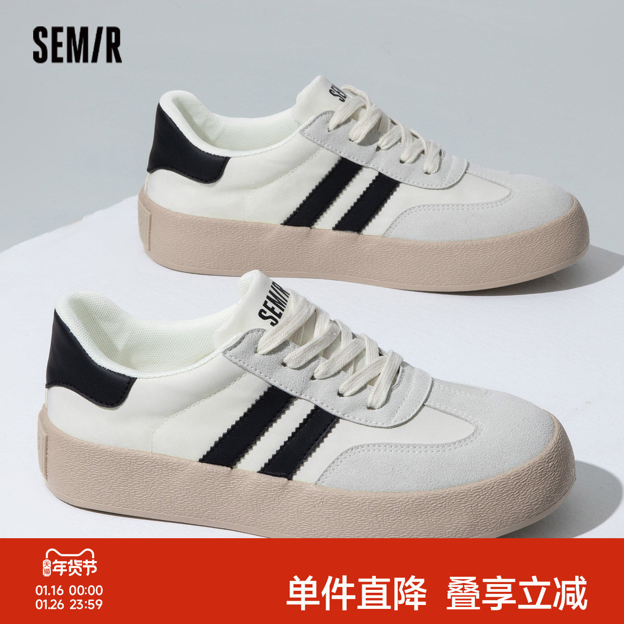 Semir男鞋运动鞋2025秋冬季新款情侣德训鞋休闲板鞋男款小白鞋子,运动鞋new,板鞋,淘宝优惠券,粉丝福利购,淘宝优惠卷