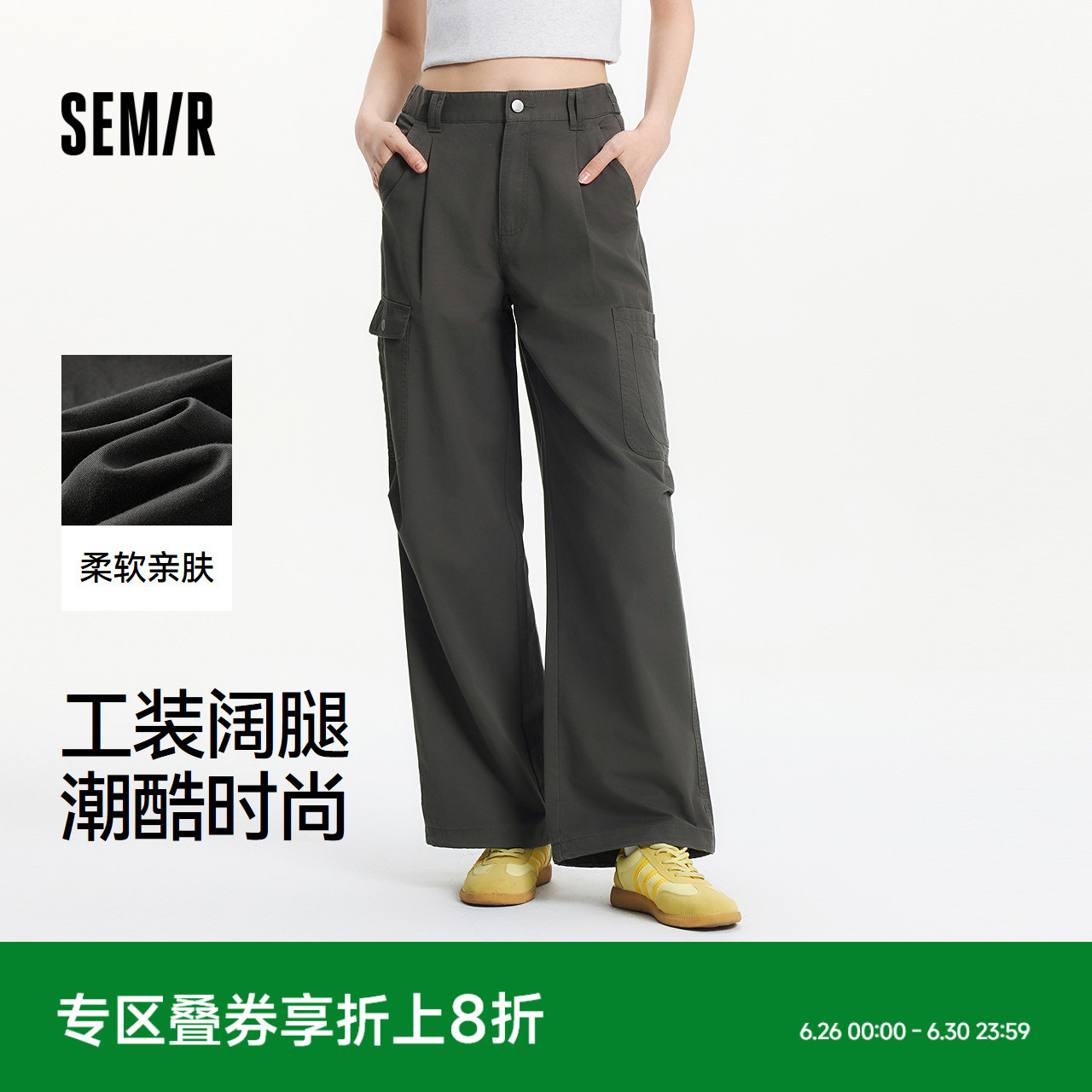 [商场同款]森马休闲裤女工装裤夏季2025新款小个子夏天裤子白色