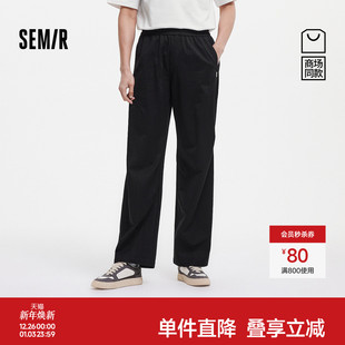 男宽松弧形裤 轻薄款 2025夏季 长裤 森马休闲裤 新款 子垂感 商场同款