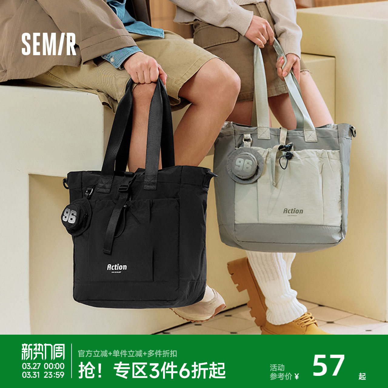 森马托特包男多功能大容量单肩包2025新款斜挎包山系手提包情侣潮