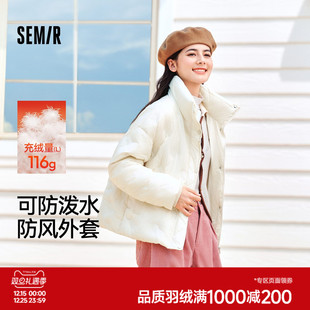 千鸟格宽松2024新款 森马羽绒服女薄款 防水防风立领冬装 商场同款