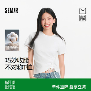 商场同款 新款 森马短袖 2025夏季 不对称上衣 T恤女小心机修身 森柔棉