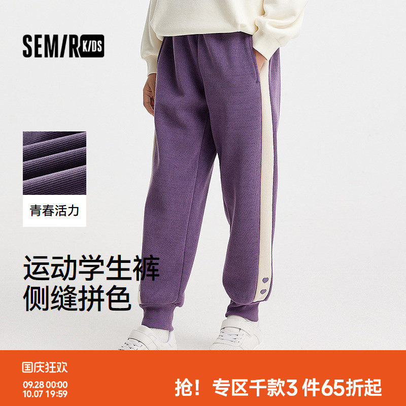 森马儿童长裤2024新款加绒肌理感雪尼尔针织裤冬季束脚裤女童裤子