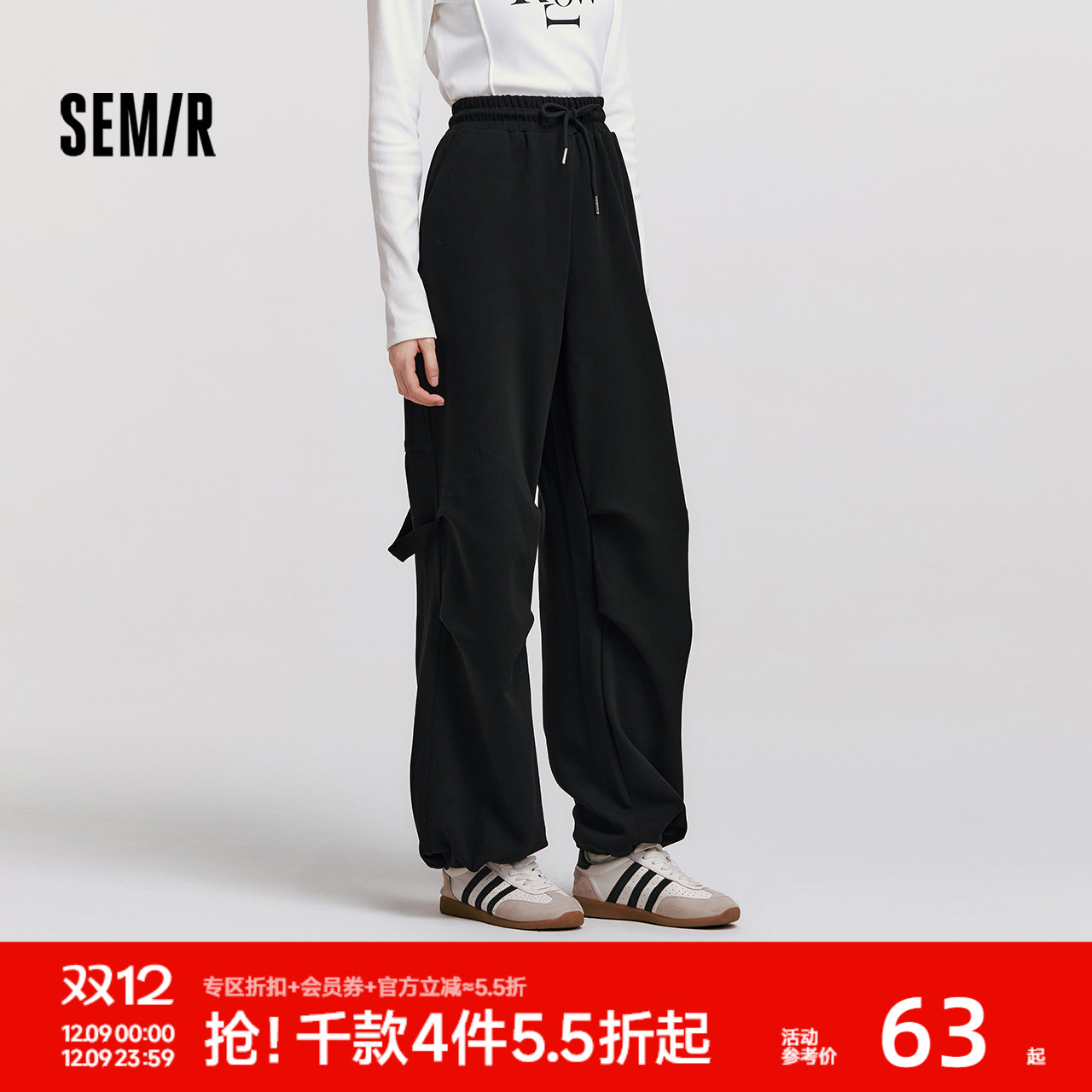 森马纯色抽绳阔腿工装休闲裤女