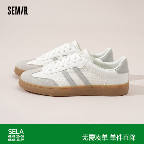 Semir德训鞋男款经典休闲板鞋